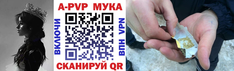 A-PVP Crystall  даркнет сайт  Слюдянка 