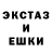 ЭКСТАЗИ mix BANNIK FF
