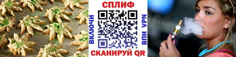 цена наркотик  Слюдянка  Печенье с ТГК марихуана 