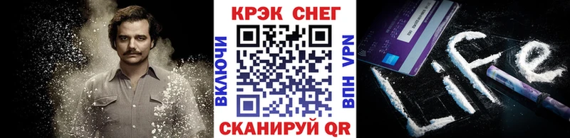 Кокаин FishScale  хочу   Слюдянка 