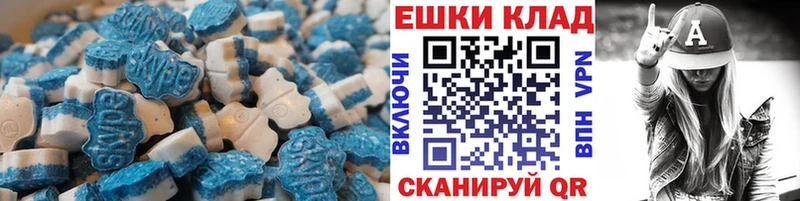 Экстази диски Слюдянка