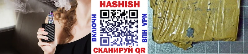 ГАШИШ гашик  продажа наркотиков  Слюдянка 