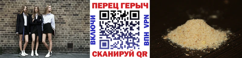 Героин белый  blacksprut сайт  Слюдянка 