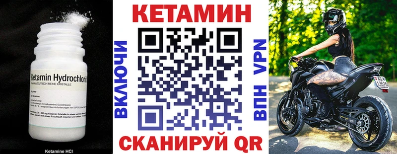 Кетамин ketamine  shop Telegram  Слюдянка 