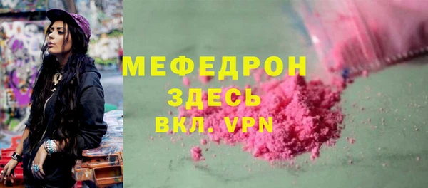 меф Аркадак