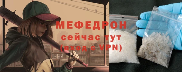 меф Аркадак