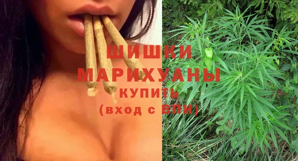 наркотики Армянск