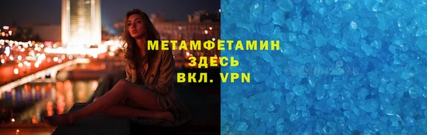 меф Аркадак