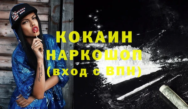 экстази Арсеньев