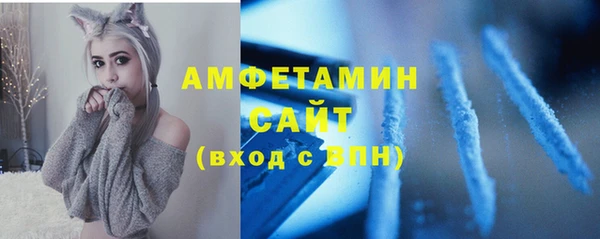экстази Арсеньев