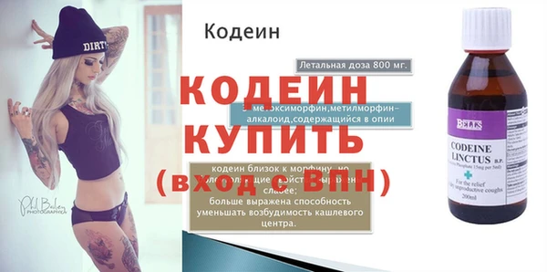 экстази Арсеньев
