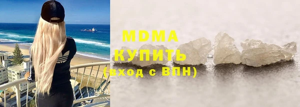 экстази Арсеньев