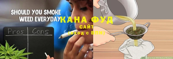 наркотики Армянск