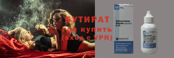 меф Аркадак