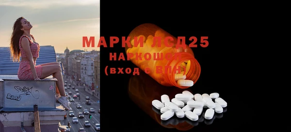 экстази Арсеньев