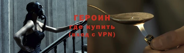 наркотики Армянск