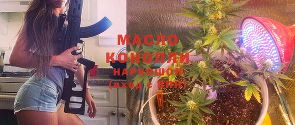 экстази Арсеньев