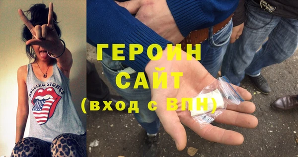 наркотики Армянск