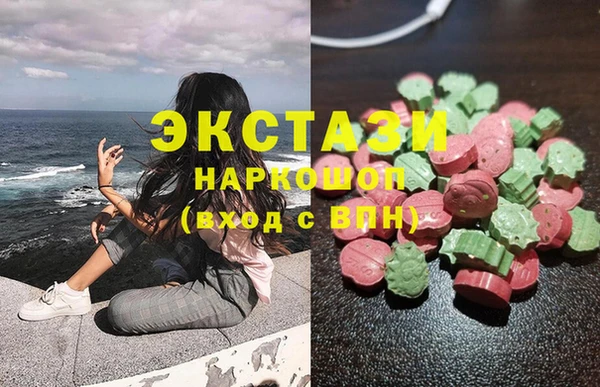 экстази Арсеньев