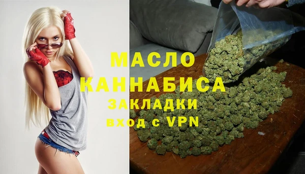 экстази Арсеньев