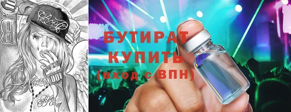 наркотики Армянск