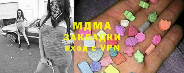 экстази Арсеньев