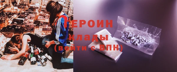 наркотики Армянск