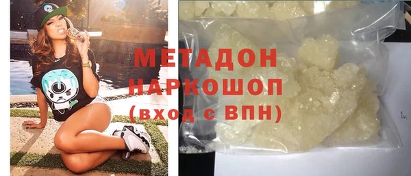экстази Арсеньев