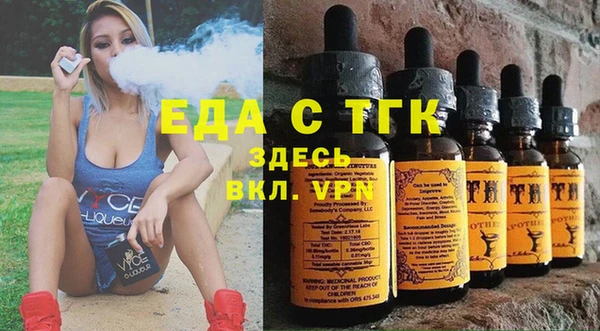экстази Арсеньев