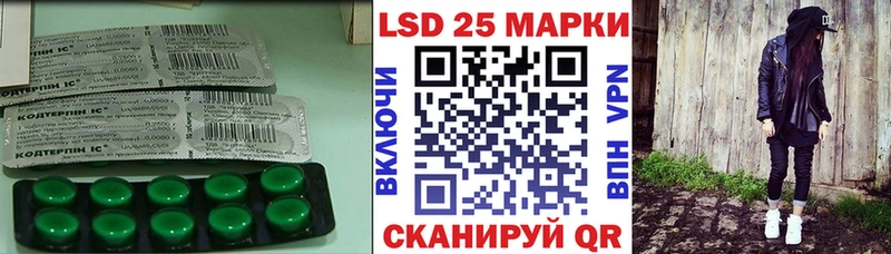 LSD-25 экстази кислота  купить закладку  Слюдянка 