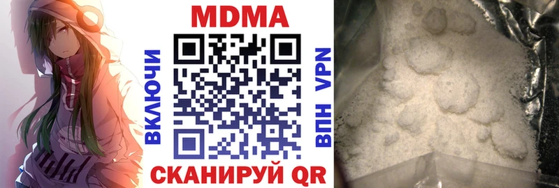 МЕГА ТОР  наркота  Слюдянка  MDMA crystal 