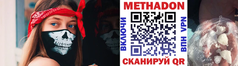 дарнет шоп Слюдянка Метадон белоснежный
