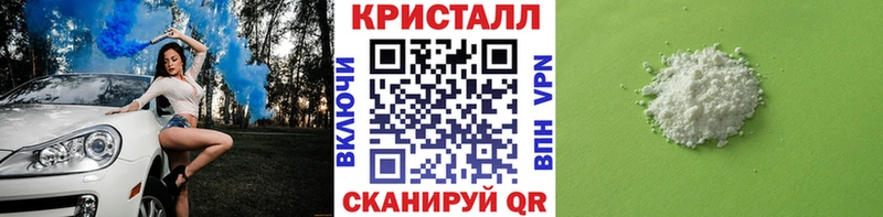 Первитин кристалл  дарнет шоп  Слюдянка 