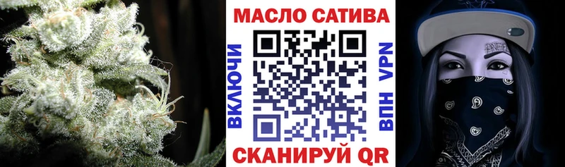 Дистиллят ТГК концентрат  купить наркотик  Слюдянка 