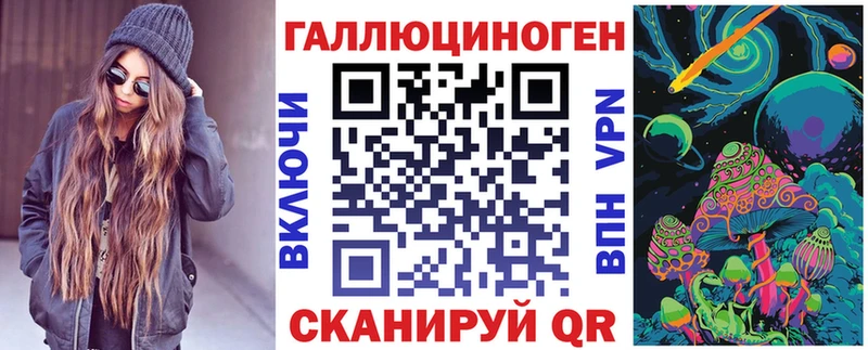 Псилоцибиновые грибы мухоморы  наркота  Слюдянка 
