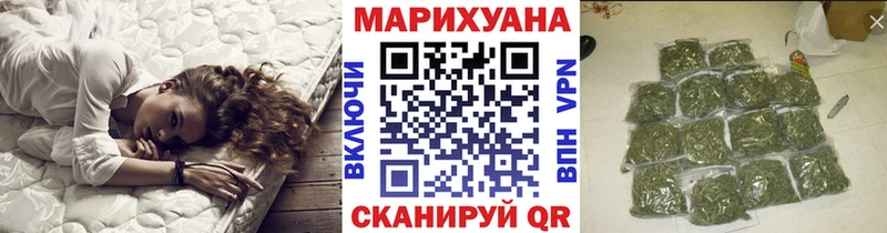 цена   Слюдянка  Бошки марихуана планчик 